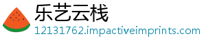 乐艺云栈